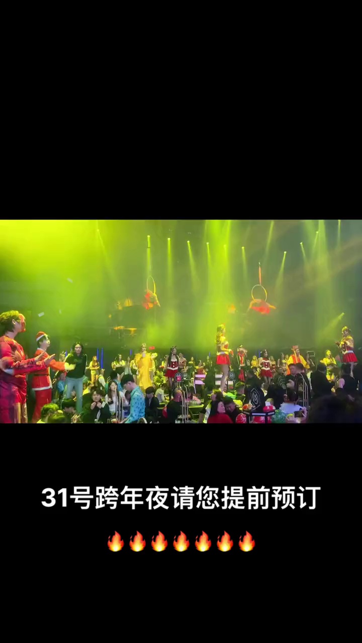 酒吧劲爆现场-桂林SUPER ME酒吧