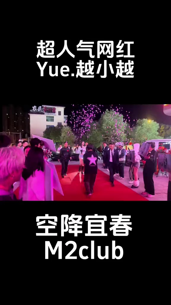 酒吧劲爆现场-宜春M2 CLUB