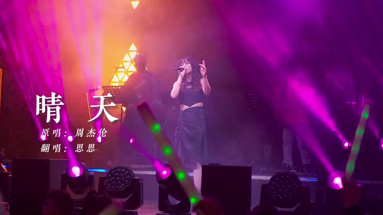 酒吧劲爆现场-襄阳MATCH麻吉LIVE HOUSE