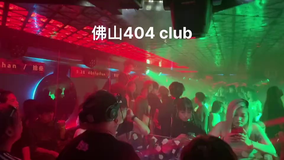 酒吧劲爆现场-佛山404酒吧/404ClubNotFound