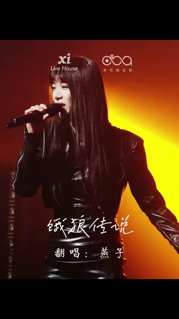 酒吧劲爆现场-常州熹LIVE HOUSE(亚细亚店)