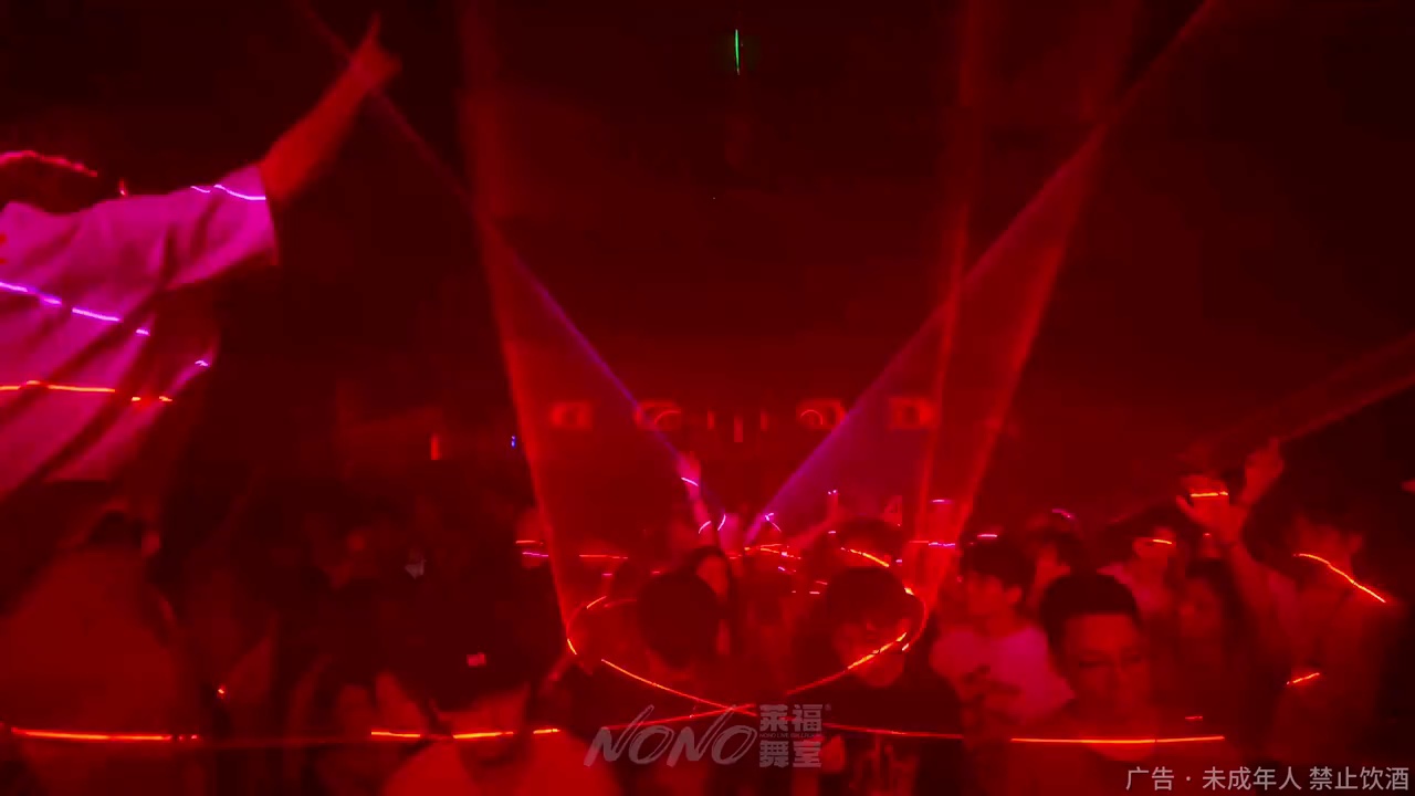 酒吧劲爆现场-烟台NONO莱福舞室酒吧