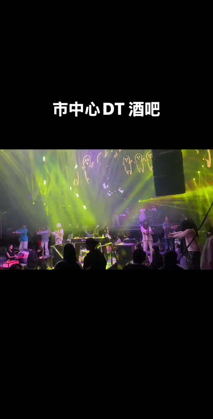 酒吧劲爆现场