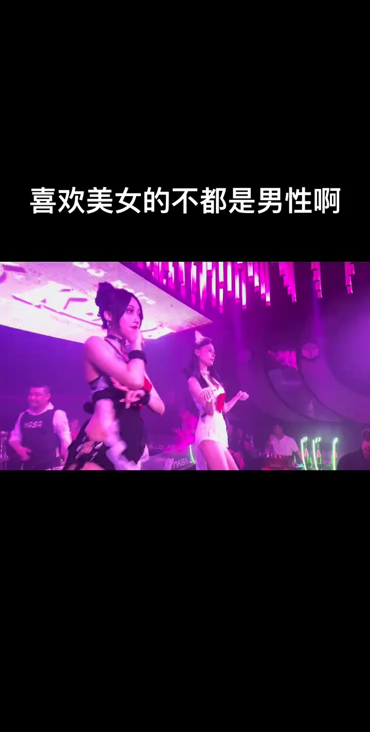 酒吧劲爆现场