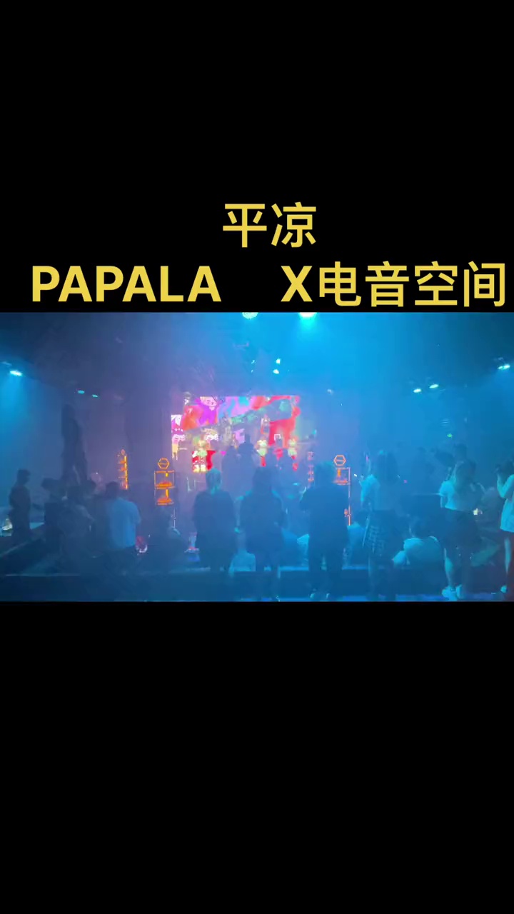 酒吧劲爆现场