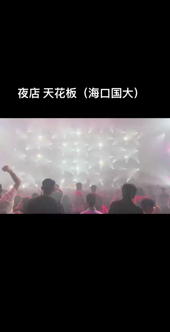 酒吧劲爆现场
