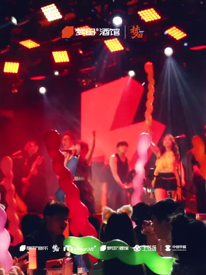 酒吧劲爆现场-虎门梦田音乐LiveHouse