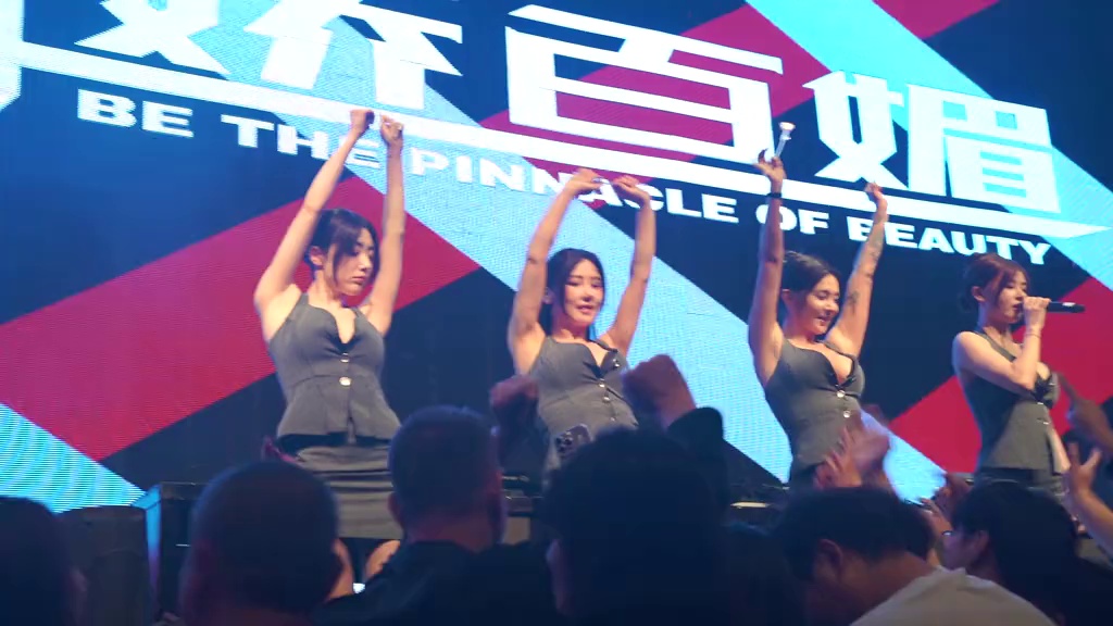酒吧劲爆现场-余姚707Club