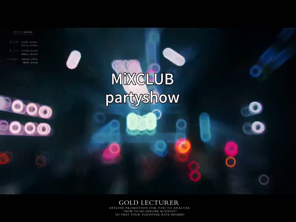 酒吧劲爆现场-兰州MiXCLUB
