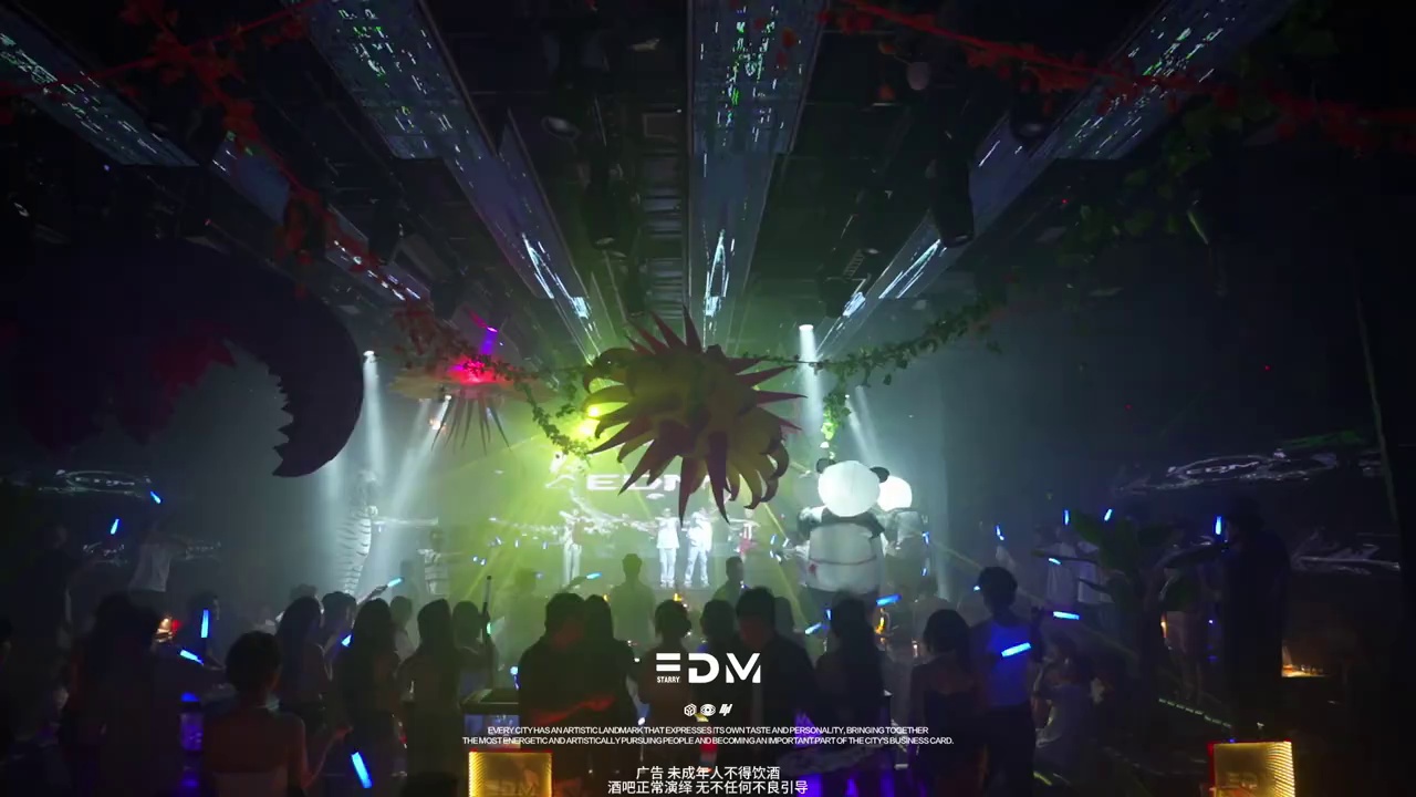 酒吧劲爆现场-绍兴EDM星空酒吧