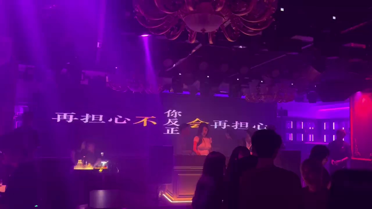 酒吧劲爆现场-福州滚石酒吧