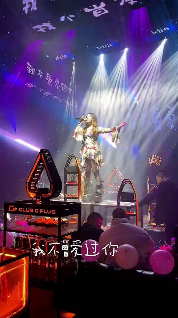 酒吧劲爆现场-金堂C+club电音现场