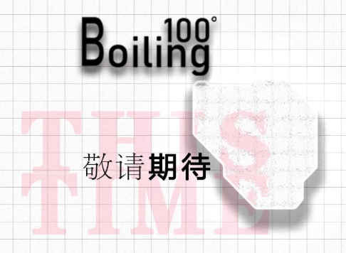 南通南通铂林壹佰度酒吧,南通BOILING100° CLUB