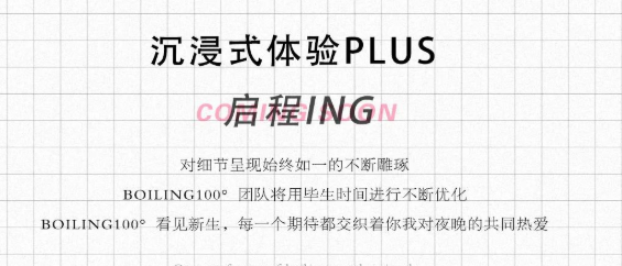 南通南通铂林壹佰度酒吧,南通BOILING100° CLUB