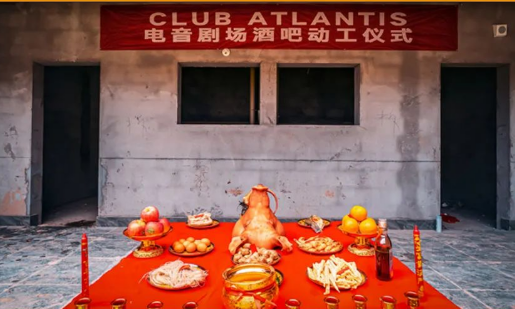 滁州滁州亚特兰蒂斯酒吧,滁州ATLANTIS CLUB