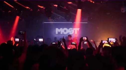 鹤山鹤山MOST CLUB,鹤山莫斯特酒吧