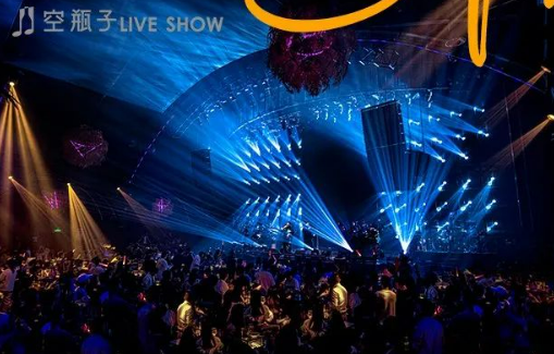 成都成都空瓶子LIVESHOW