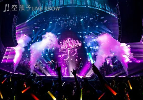 成都成都空瓶子LIVESHOW