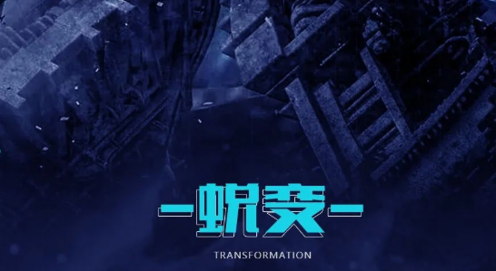 园洲园洲威斯酒吧,园洲VIS CLUB