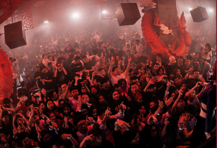 宁波宁波A8酒吧,宁波A8 CLUB