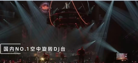 海口海口汉新迪高剧场,海口Han New Disco