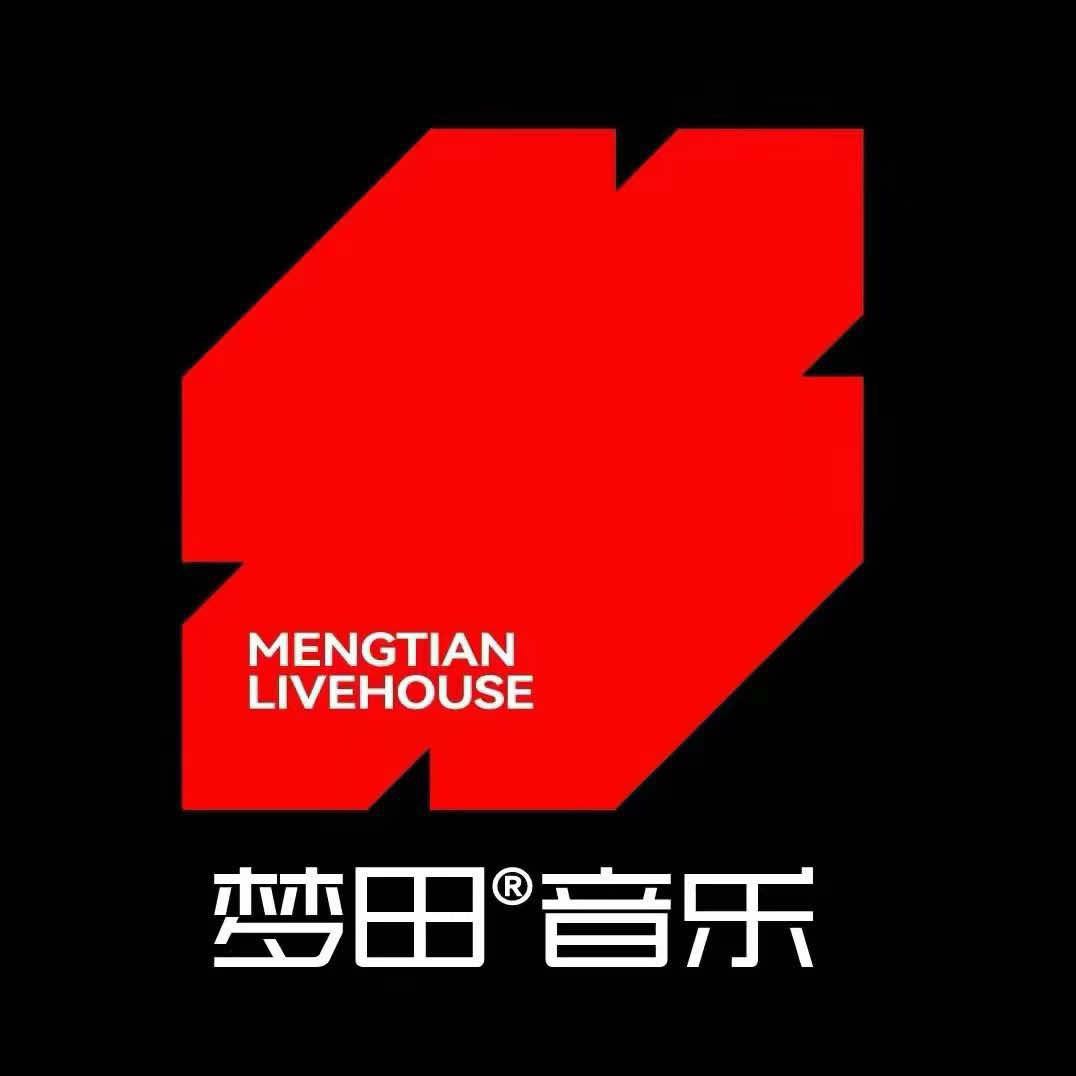 银川银川梦田音乐livehouse