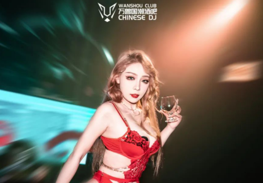 郴州万兽酒吧/万兽中文电音