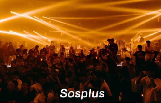 绍兴绍兴Sos酒吧,绍兴Sos Plus