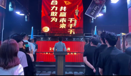 睢宁TNT酒吧/TNT CLUB