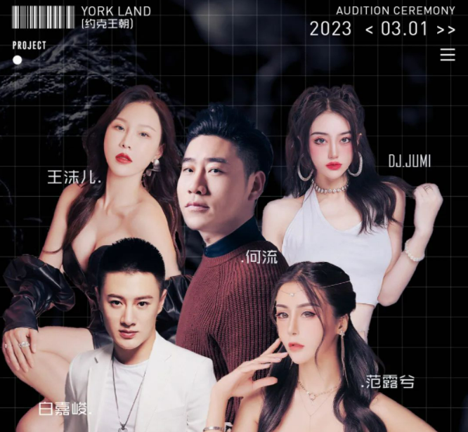瑞丽瑞丽约克王朝酒吧,瑞丽YORK LAND