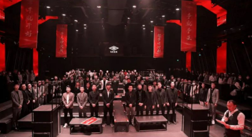 运城运城SEEK酒吧,运城SEEK CLUB