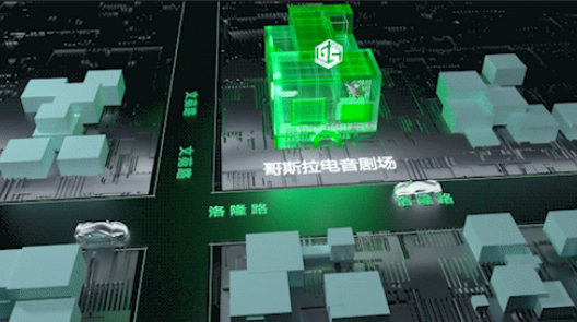 海宁海宁哥斯拉酒吧,海宁GOSIAR PLUS