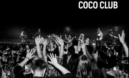 沙琅沙琅可可酒吧,沙琅COCO CLUB