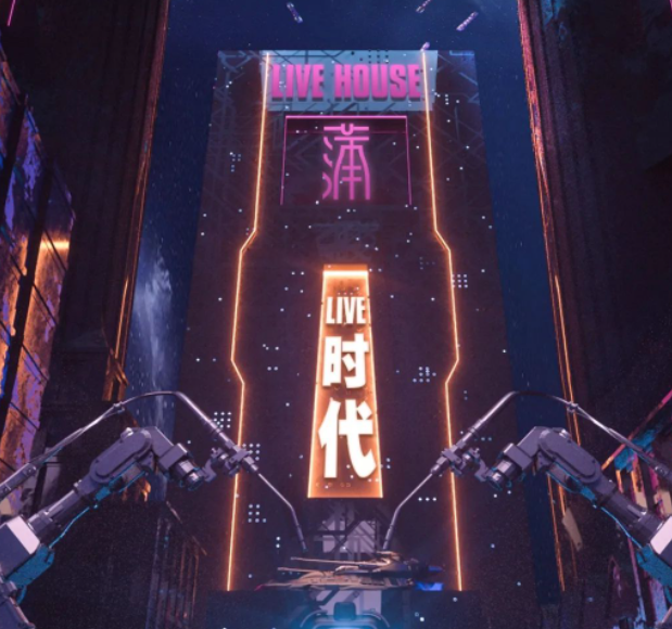 曲靖曲靖蒲LIve House潇湘店