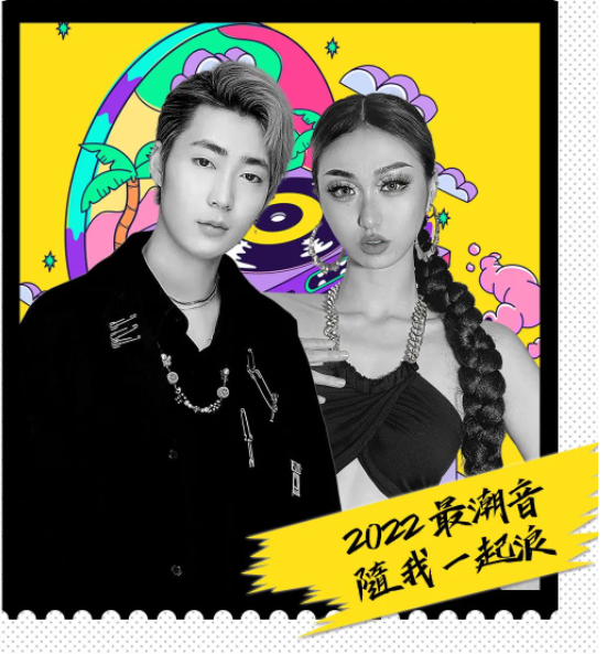 太原哒哒中文跳舞俱乐部/DADA CLUB