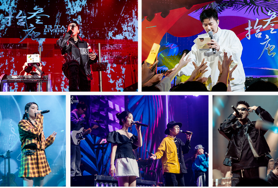 广州广州拾叁唐Livehouse