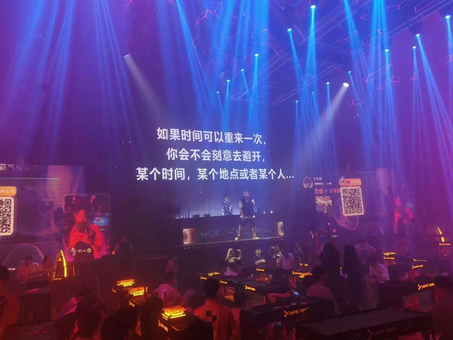 商丘商丘DONE酒吧,商丘DARK ONE