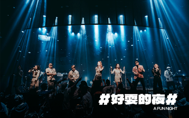 武汉武汉兑SUPERLIVE