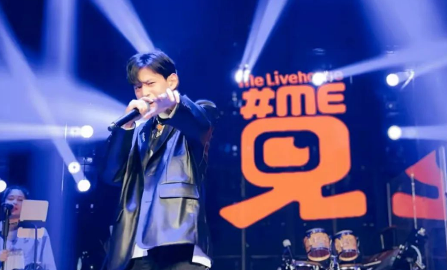 贵阳贵阳觅LIVEHOUSE