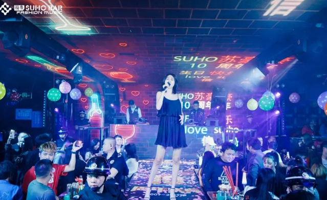 信宜信宜苏豪酒吧,信宜SUHO BAR