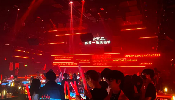 中山中山梦田livehouse