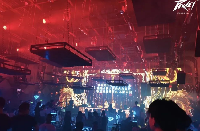 正安正安阿密斯酒吧,正安AMIS CLUB