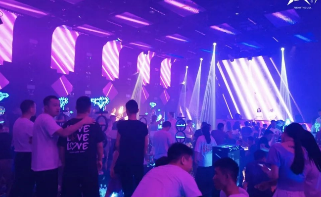 正安正安阿密斯酒吧,正安AMIS CLUB