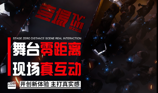 宜昌宜昌壹場TV LIVE