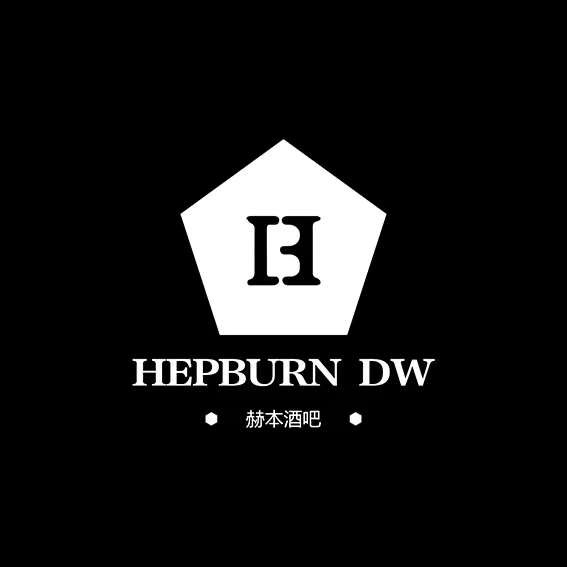 大悟赫本酒吧/HEPBURN CLUB