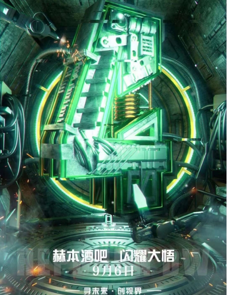 大悟大悟赫本酒吧,大悟HEPBURN CLUB