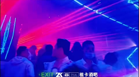 贵阳贵阳祖卡酒吧,贵阳Zouk Club