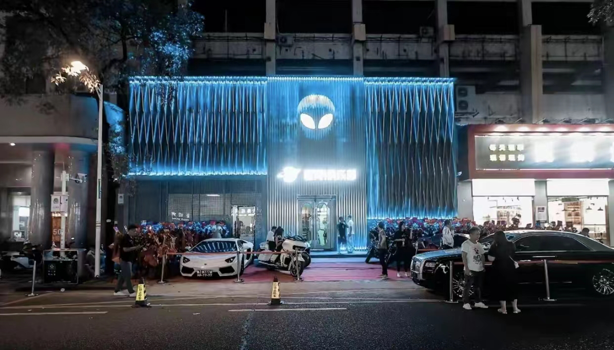 惠州惠州银河俱乐部酒吧,惠州GALAXY CLUB