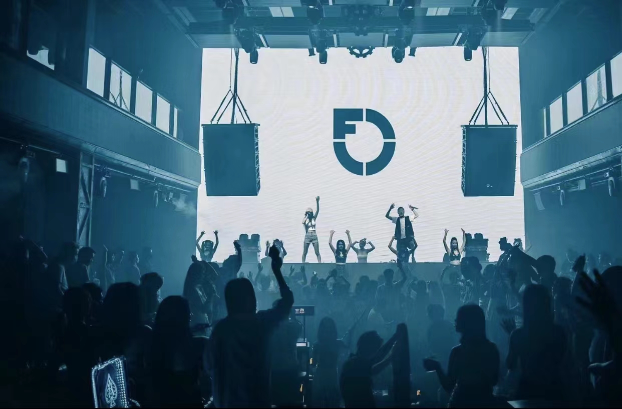 长安长安UFO酒吧,长安UFO CLUB