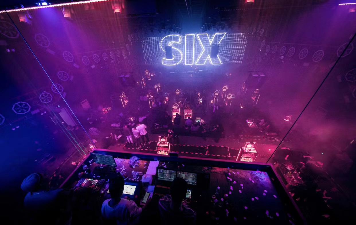 乌兰浩特乌兰浩特OneNightClub,乌兰浩特湾奈酒吧